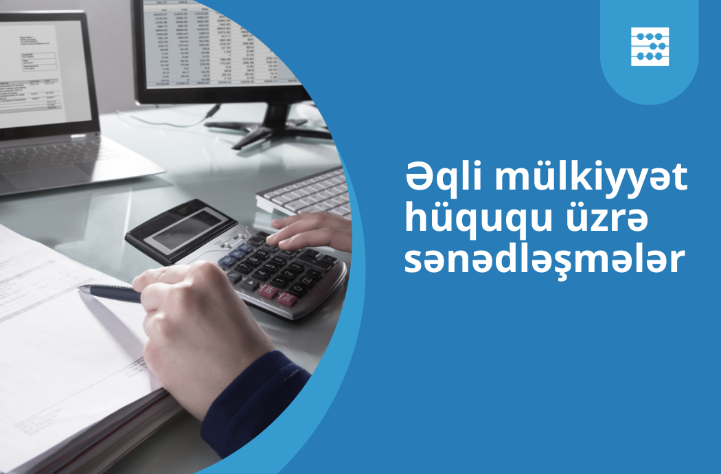 Əqli mülkiyyət hüququ üzrə sənədləşmələr